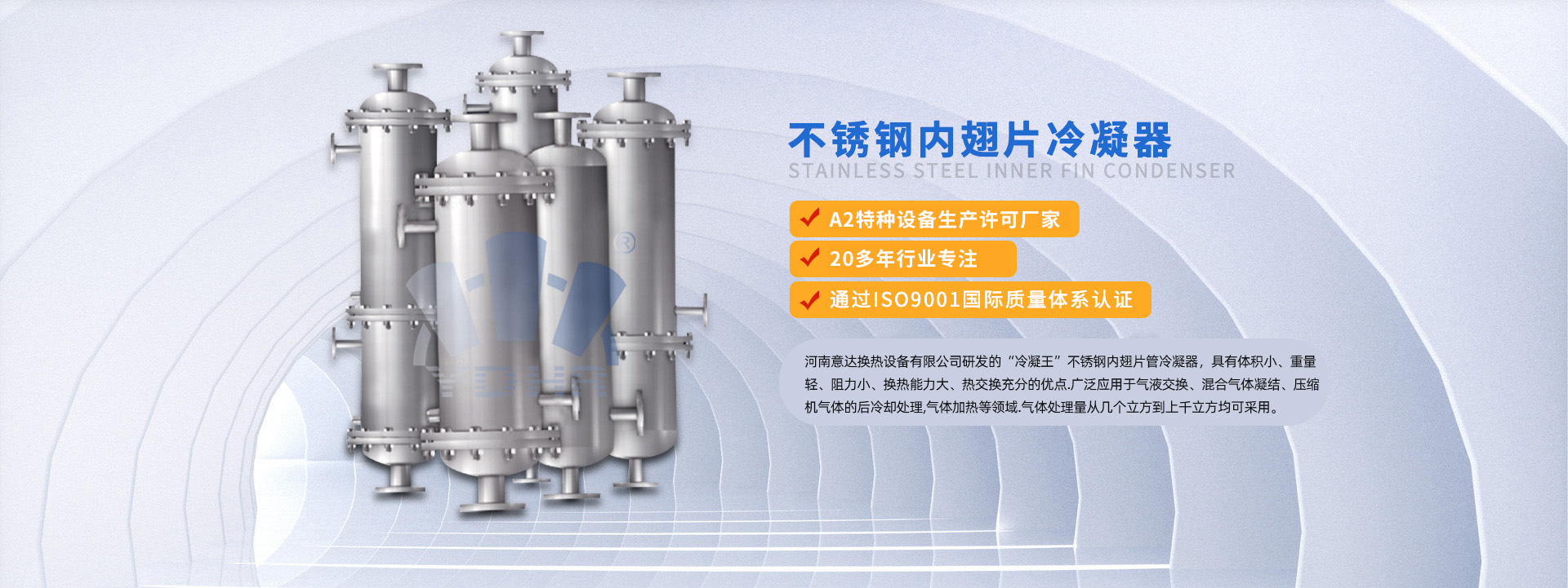 河南ued官网体育有限公司
